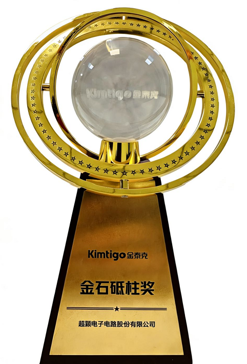 金泰克 金石砥柱獎